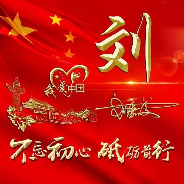 王卫星：奔走在基层一线的环保建议者实践者