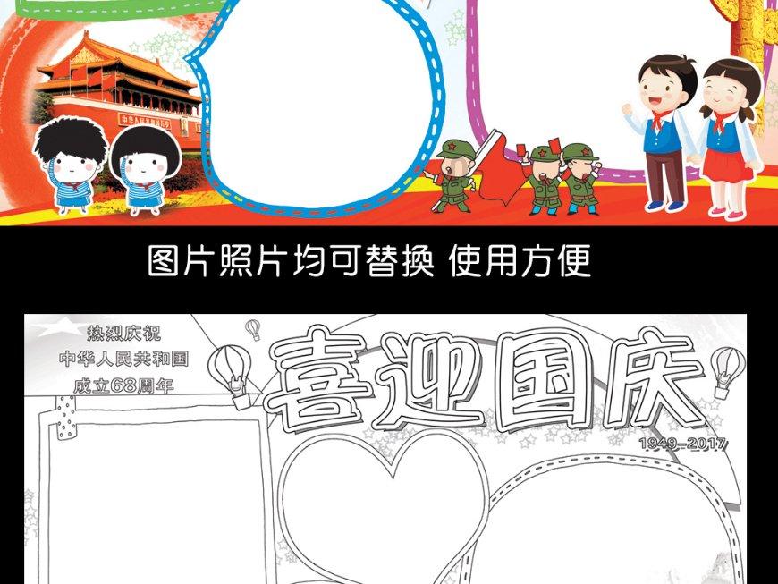 大寒 | 上饶将迎新年首场大雪，赏雪你准备好了么？